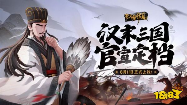 2023无悔华夏下载