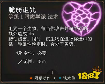 博德之门3光明牧师怎么玩 博德之门3光明牧师玩法攻略