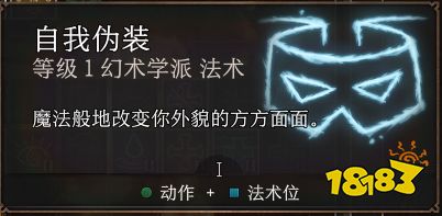 博德之门3诡术牧师怎么玩 博德之门3诡术牧师玩法攻略