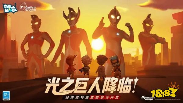 奇葩战斗家2023正版
