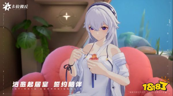 卡拉彼丘手机配置要求是什么 手机配置要求介绍
