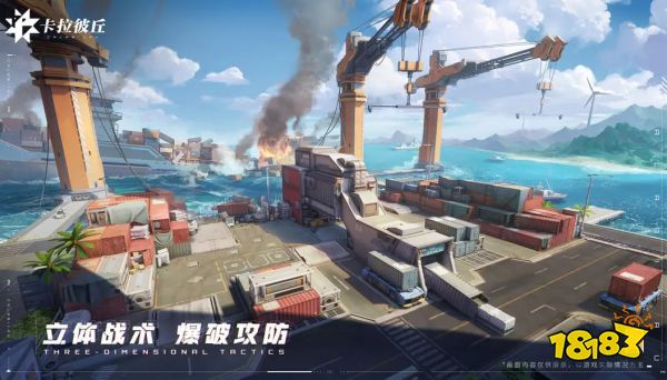 卡拉彼丘预约奖励有哪些 预约奖励内容