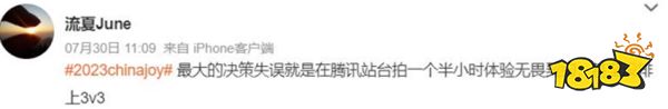 这款刚上线的端游新作凭什么在ChinaJoy人气拉满?
