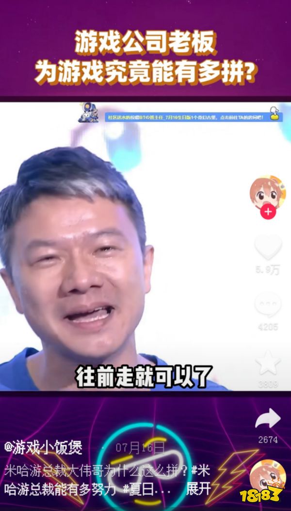 游戏行业最大的痛点,真的是“不够真诚”吗?