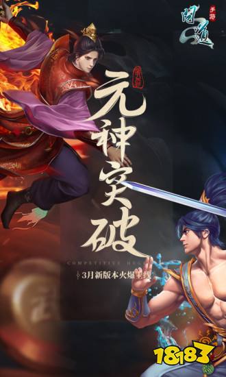 问道手游2023最新正版下载