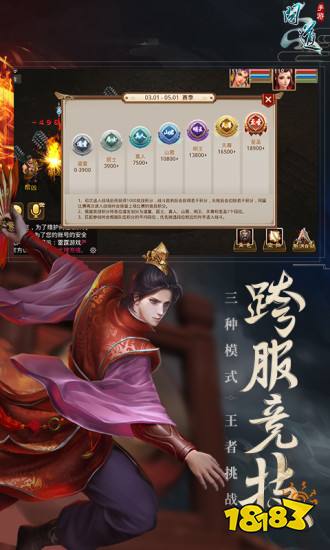 寻仙问道电脑版2023下载