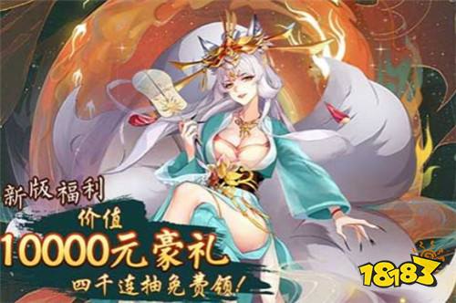 8.4-8.6周末福利:新斗罗大陆等多款热游限时周末活动