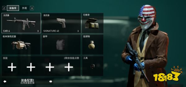 一个打枪抢银行的爽游是怎么让人无尽坐牢的?