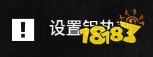 一个打枪抢银行的爽游是怎么让人无尽坐牢的?