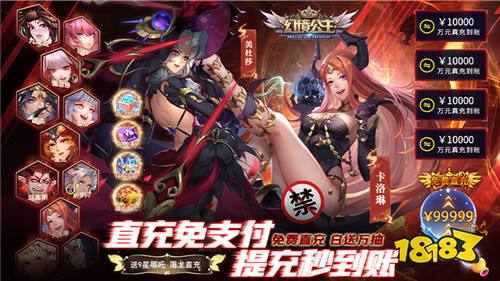 一周新游预告(8.7~8.13):多款休闲卡牌手游来袭