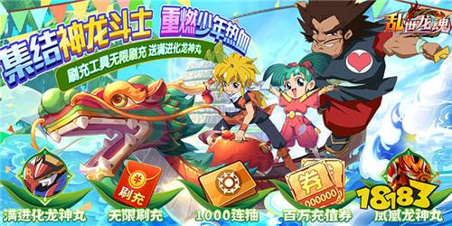 动漫手游热门推荐 五款时下最受欢迎的动漫手游
