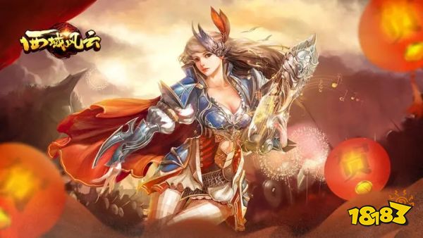西域风云OPPO版下载