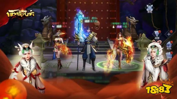 西域风云OPPO版下载