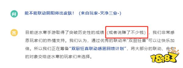 畅销榜第一首月流水超20亿,这款游戏却说不想赚快钱?