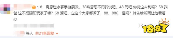 畅销榜第一首月流水超20亿,这款游戏却说不想赚快钱?