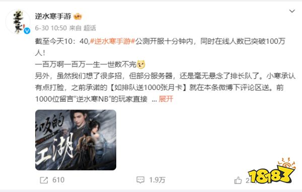 畅销榜第一首月流水超20亿,这款游戏却说不想赚快钱?