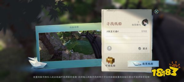 畅销榜第一首月流水超20亿,这款游戏却说不想赚快钱?