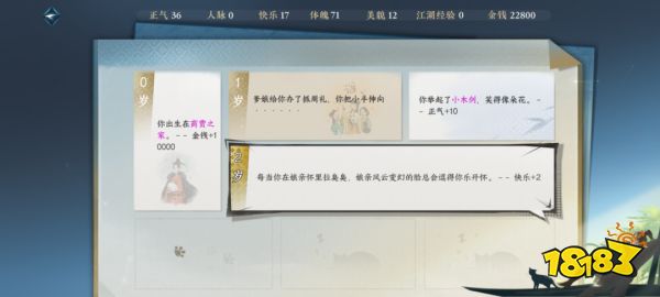 畅销榜第一首月流水超20亿,这款游戏却说不想赚快钱?