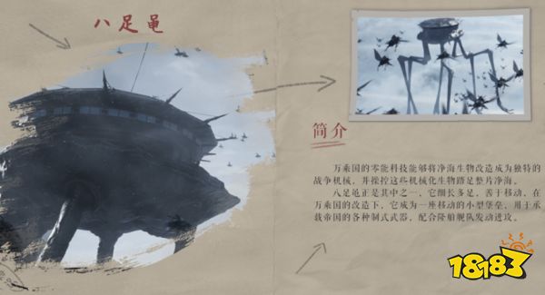 16分钟首爆视频在B站刷屏,这家动画公司的第一款自研游戏要来了?