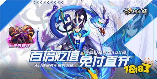 《塔防镇魂师》试玩:高能奇幻灵异手游