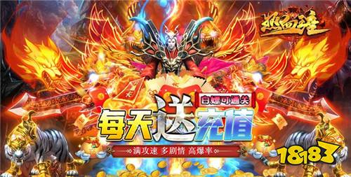 传奇盒子哪个好用 2023传奇手游盒子推荐
