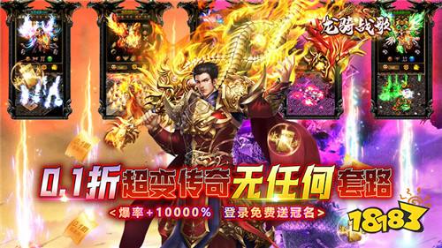 传奇盒子哪个好用 2023传奇手游盒子推荐