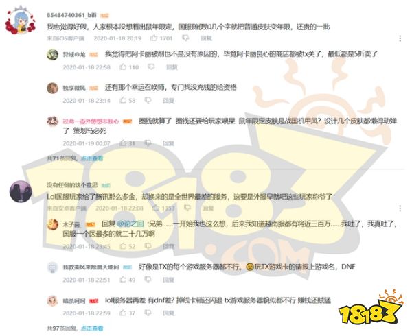 英雄联盟策划滚下妈来是什么意思 lol策划滚下马来介绍
