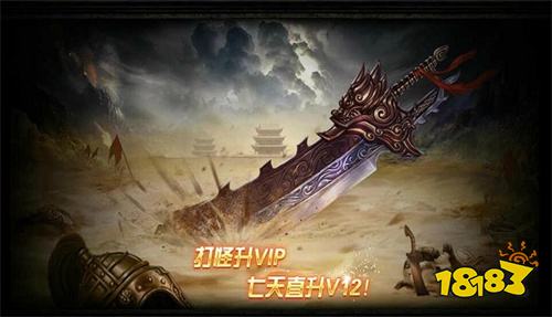 2023最新传奇手游排行榜 传奇手游必玩版本推荐