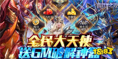 3D大型魔幻手游合集 五款最新热门魔幻手游盘点