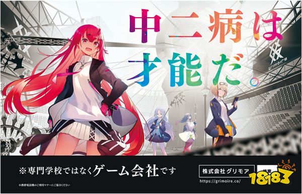 你也配谈创作?连个PV都做不好,做什么二次元
