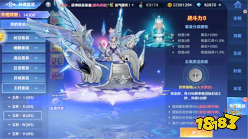 龙神之光(福利币高返版)试玩:高人气二次元rpg手游