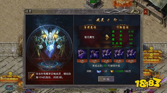 传奇bt红包版手游版本排行榜 传奇bt红包版最新变态手游推荐