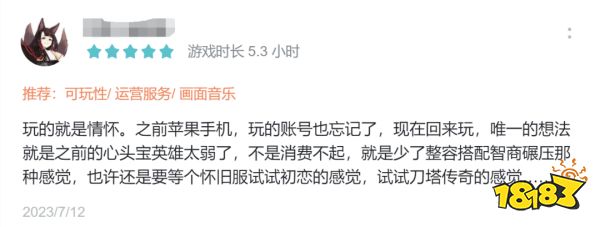 莉莉丝这款10年前的卡牌游戏,比90%的新游都能打