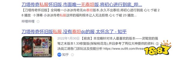 莉莉丝这款10年前的卡牌游戏,比90%的新游都能打