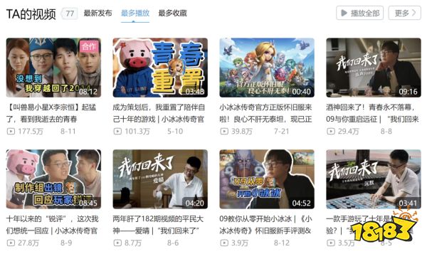 莉莉丝这款10年前的卡牌游戏,比90%的新游都能打