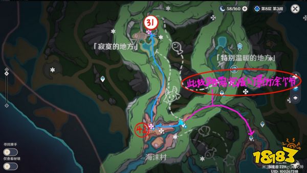 原神枫丹苍晶区水神瞳在哪里 4.0枫丹苍晶区水神瞳全收集路线大全