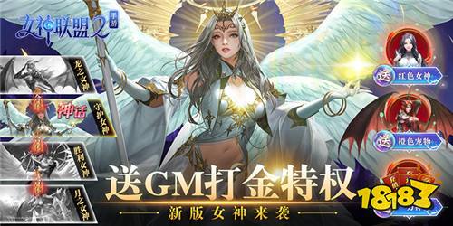 变态版奇迹手游盘点 奇迹风魔幻手游最新推荐