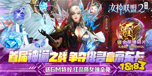 变态版奇迹手游盘点 奇迹风魔幻手游最新推荐