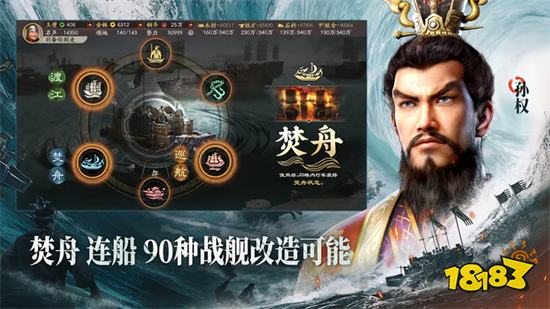 三国志战略版灵犀官网v2043.1039最新版