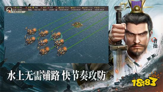 三国志战略版灵犀官网v2043.1039最新版