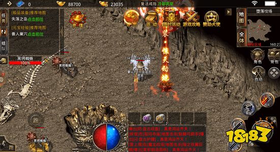 传奇类网络游戏排行榜2023 最新传奇类网络游戏排行榜前十名