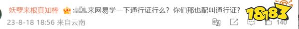 国产游戏也能拿到主机大满贯?