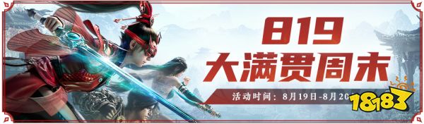 国产游戏也能拿到主机大满贯?