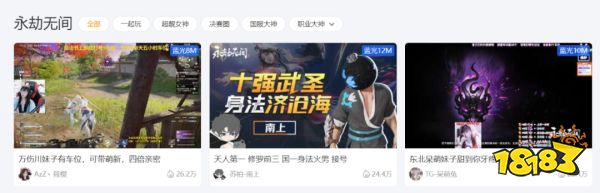 国产游戏也能拿到主机大满贯?