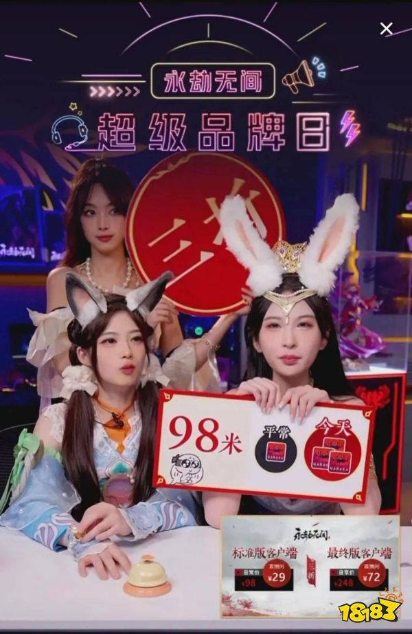 国产游戏也能拿到主机大满贯?