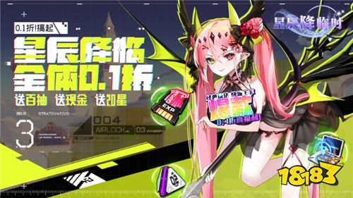《星辰降临时》试玩:来和二次元萌娘一起冒险吧