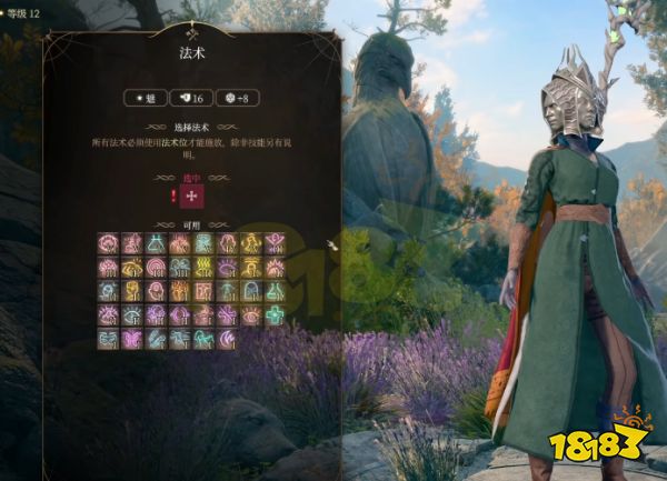 博德之门3吟游诗人怎么加点 博德之门3逸闻诗人BD推荐
