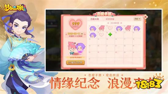 梦幻西游2023安卓最新版