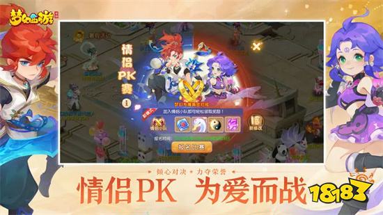梦幻西游2023安卓最新版