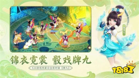 大话西游手游网易版免费版v1.1.398